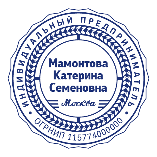 срочное изготовление печатей и штампов для ооо и ип детям доставка в кемерово